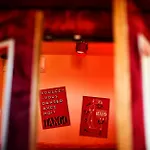 Anybody - Awarded * Μπρνο